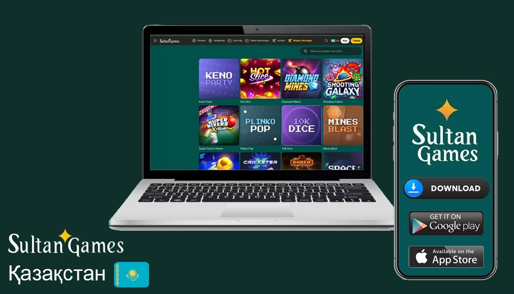 Султан геймс казино играть зеркало