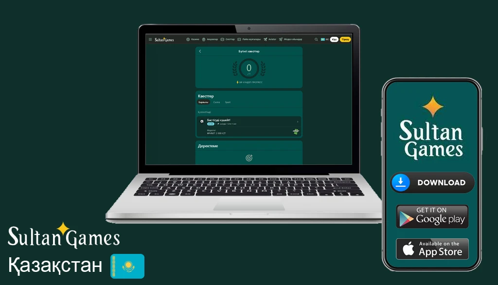 Султан казино регистрация