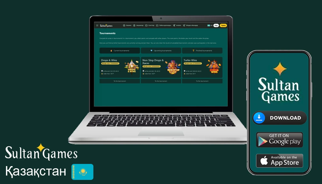 казино Казахстан официальный